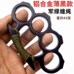 Iron four-finger hand bracer martial arts fight metal ring self-defense hand buckle fist buckle fiberglass alloy finger tiger four-finger ring buckle - immagine 9