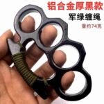Metal four-finger martial arts fight finger buckle fist ring thickened hand buckle fist buckle glass fiber alloy finger tiger iron four-finger hand support - immagine 2