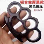 Metal four-finger martial arts fight finger buckle fist ring thickened hand buckle fist buckle glass fiber alloy finger tiger iron four-finger hand support - immagine 9