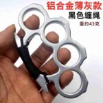 Iron four-finger hand bracer martial arts fight metal ring self-defense hand buckle fist buckle fiberglass alloy finger tiger four-finger ring buckle - immagine 2