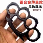 Iron four-finger hand bracer martial arts fight metal ring self-defense hand buckle fist buckle fiberglass alloy finger tiger four-finger ring buckle - immagine 8