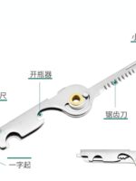 Brand New Stainless Steel Multifunctional Key Tool Bottle Opener Rotary Screwdriver Outdoor Knife Gift - immagine 3