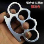 Cross-border version thickened aluminum alloy four-finger glove martial arts fight iron four-finger hand buckle fist ring defense finger tiger knuckle ring - immagine 7